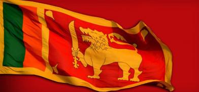 Flag of Sri Lanka