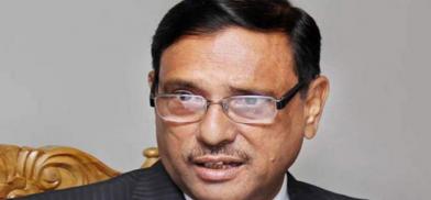 Obaidul Quader.