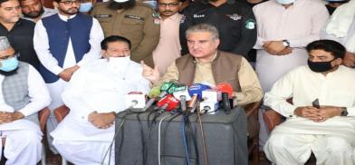 Foreign Minister Shah Mahmood Qureshi (File) Foreign Minister Shah Mahmood Qureshi (File)