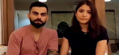 Virat Kohli and Anushka Sharma (File)