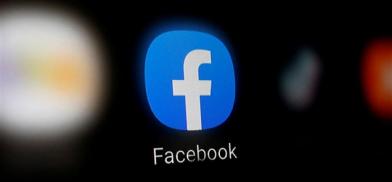 Facebook Facebook