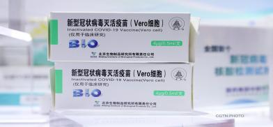 Sinopharm vaccine Sinopharm vaccine