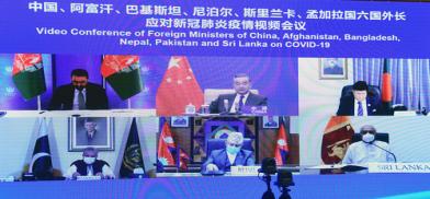 Wang Yi Hosts Video Conference of Foreign Ministers of China, Afghanistan, Bangladesh, Nepal, Pakistan and Sri Lanka on COVID-19