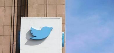 Twitter Twitter