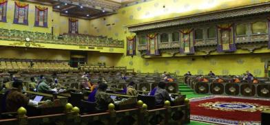 Bhutan’s parliament Bhutan’s parliament