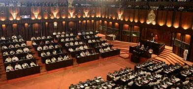 Parliament session in Sri Lanka
