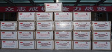 Nepal Medical supplies from China Nepal Medical supplies from China