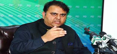 Federal Information and Broadcasting Minister Fawad Chaudhry