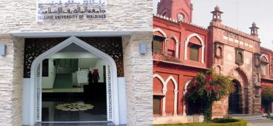 Maldives’ Islamic University-Aligarh Muslim University