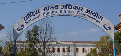 Nepal’s human rights commission