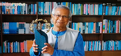 Nobel Peace Laureate, Professor Muhammad Yunus Nobel Peace Laureate, Professor Muhammad Yunus