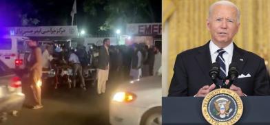 Kabul bombings Kabul bombings