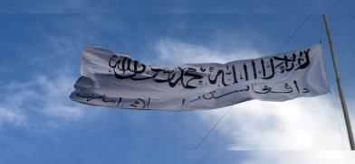 Afghan Taliban flag Afghan Taliban flag