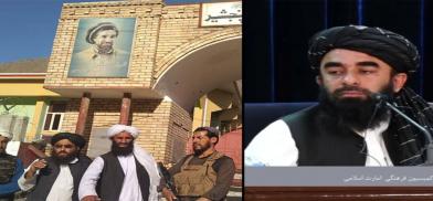Taliban claim control over Panjshir Taliban claim control over Panjshir