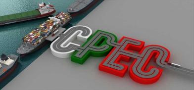 CPEC CPEC