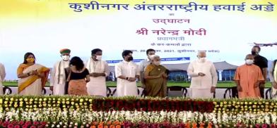 Modi inaugurates Kushinagar Airport