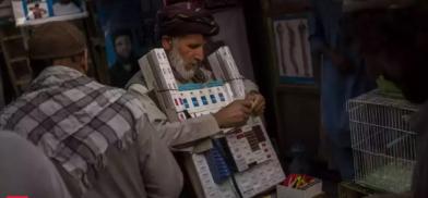 Afghanistan (File) Afghanistan (File)