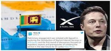 Sri Lanka in talks with Elon Musk’s SpaceX over internet service (Photo: Twitter) Sri Lanka in talks with Elon Musk’s SpaceX over internet service (Photo: Twitter)