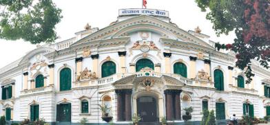 Nepal’s central bank Nepal’s central bank