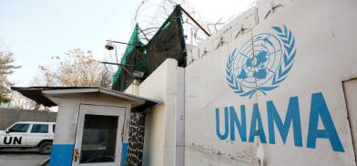 UNAMA urges Taliban (Photo: UN News)