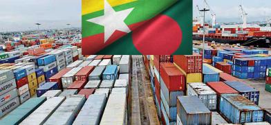 Bangladesh-Myanmar trade holds promise for the region Bangladesh-Myanmar trade holds promise for the region