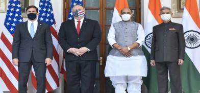 2+2 ministerial meeting of Indian and America (Photo: Twitter) 2+2 ministerial meeting of Indian and America (Photo: Twitter)