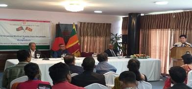 Bangladesh sends emergency medical supplies to crisis-hit Sri Lanka (Photo: Bangladesh Post) Bangladesh sends emergency medical supplies to crisis-hit Sri Lanka (Photo: Bangladesh Post)