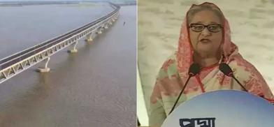 Padma Bridge Inauguration (Photo: DailyBangaladesh) Padma Bridge Inauguration (Photo: DailyBangaladesh)