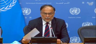 Pakistan’s Planning and Development Minister Ahsan Iqbal speaks at a news conference at the United Nations on Wednesday, July 13, 2022. (Photo: UN)