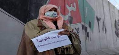 Taliban’s new insidious plan to replace female government employees (Photo: Dawn) Taliban’s new insidious plan to replace female government employees (Photo: Dawn)