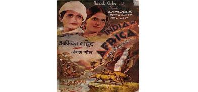Africa mein Hind Africa mein Hind