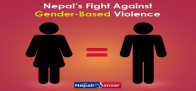 Photo Courtesy: Nepalisansar.com