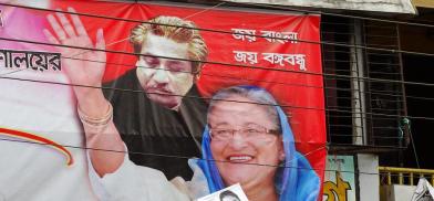 Bangladesh's upcoming elections (Representational Photo) Bangladesh's upcoming elections (Representational Photo)