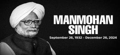 Former Prime Minister Manmohan Singh died Former Prime Minister Manmohan Singh died