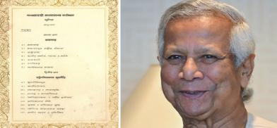 Bangladesh constitution and Muhammad Yunus Bangladesh constitution and Muhammad Yunus