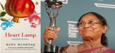 Heart Lamp book jacket and author Banu Mushtag International Booker Prize 2025 winner. (Collage by Regina Johnson) Heart Lamp book jacket and author Banu Mushtag International Booker Prize 2025 winner. (Collage by Regina Johnson)