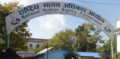 National Human Rights Commission of Nepal (File)