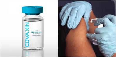 Bharat Biotech's Covaxin (File)