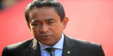Abdullah Yameen, the former president of the Maldives (File)