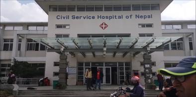 Hospitals in Nepal (File)