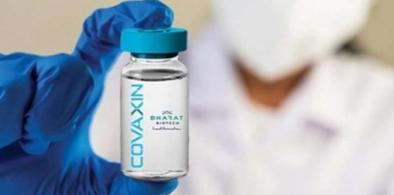 India-made vaccine Covaxin