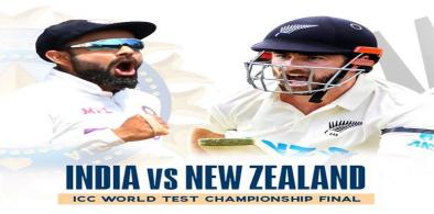 India-New Zealand Test championship final
