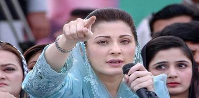 Maryam Nawaz Sharif