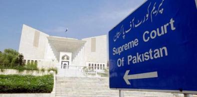 Pakistan Supreme Court