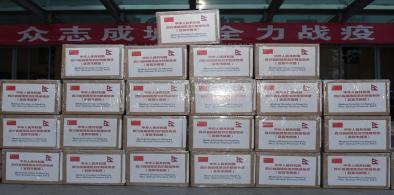 Nepal Medical supplies from China