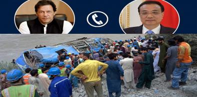 Chinese Premier Li Keqiang has spoken to  Pakistan Prime Minister Imran Khan