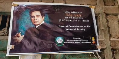 Pak PM pays tribute to Dilip Kumar