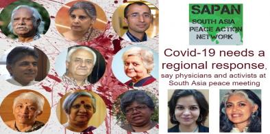South Asian Peace Network (SAPAN)