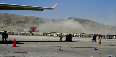 Bombings near the Kabul airport