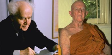 Israeli PM Ben Gurion and Buddhist scholar Nyanaponika Thera